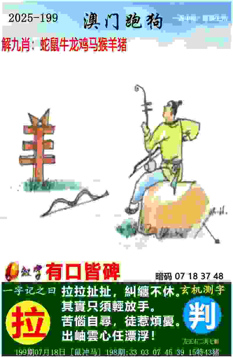 4933333王中王免费凤凰网 v9.6.5.59 官方正式版 0